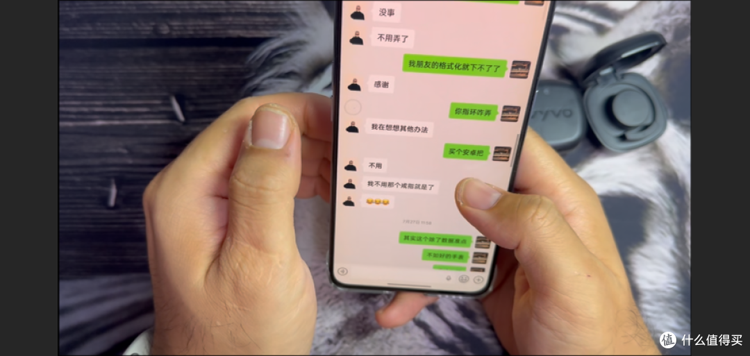【探长实测】VYVO智能戒指|停运无法注册?开箱充电健康功能实测