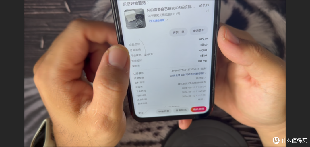 【探长实测】VYVO智能戒指|停运无法注册?开箱充电健康功能实测