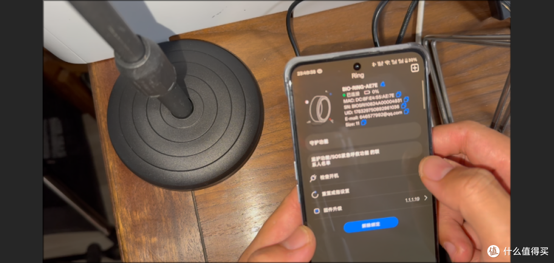 【探长实测】VYVO智能戒指|停运无法注册?开箱充电健康功能实测
