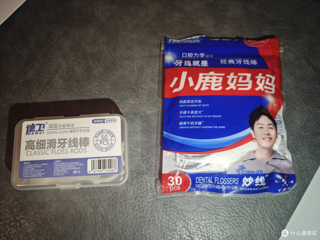 实测,牙线棒小鹿妈妈/德卫我告诉你怎么用!
