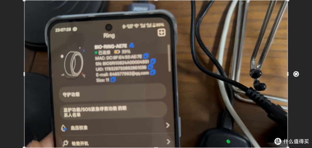 【探长实测】VYVO智能戒指|停运无法注册?开箱充电健康功能实测