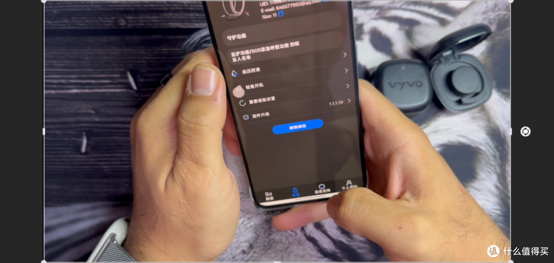 【探长实测】VYVO智能戒指|停运无法注册?开箱充电健康功能实测