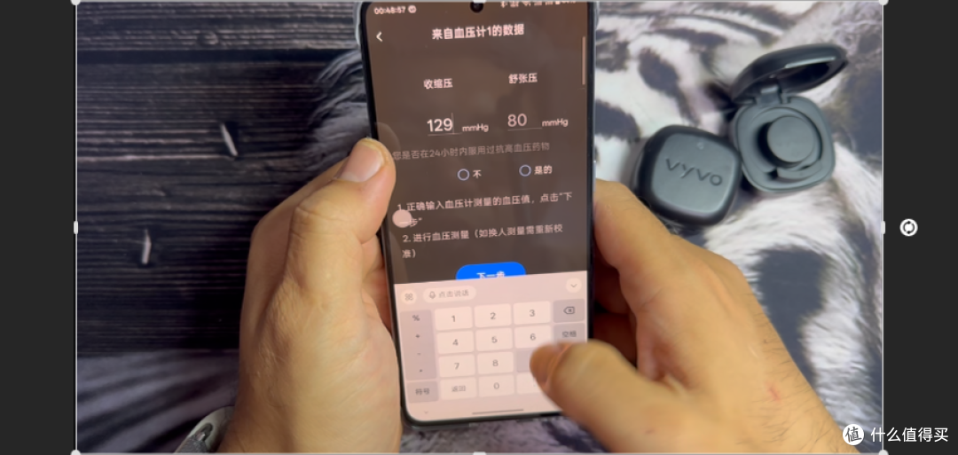 【探长实测】VYVO智能戒指|停运无法注册?开箱充电健康功能实测