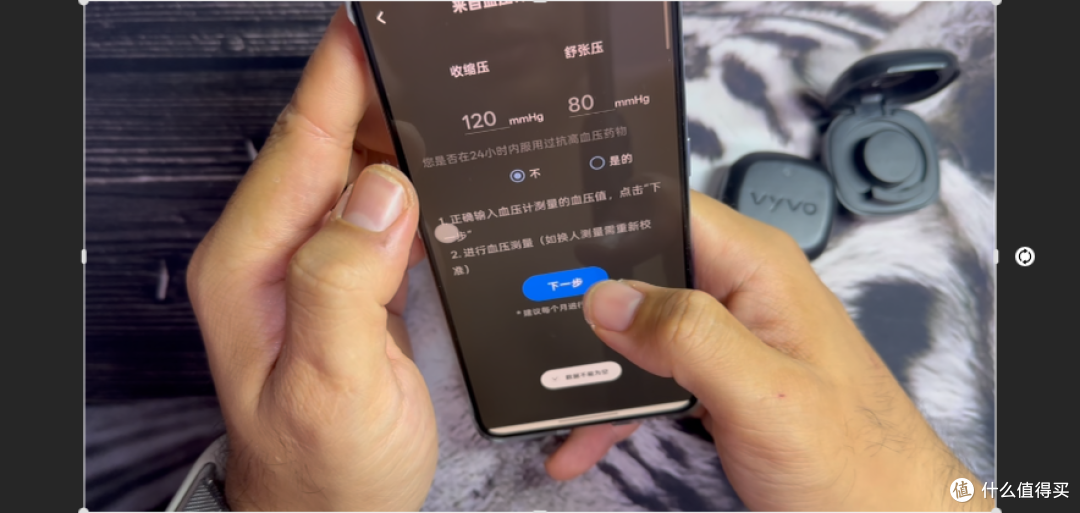 【探长实测】VYVO智能戒指|停运无法注册?开箱充电健康功能实测