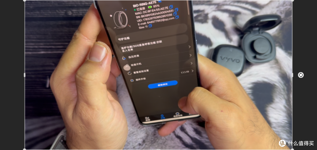 【探长实测】VYVO智能戒指|停运无法注册?开箱充电健康功能实测
