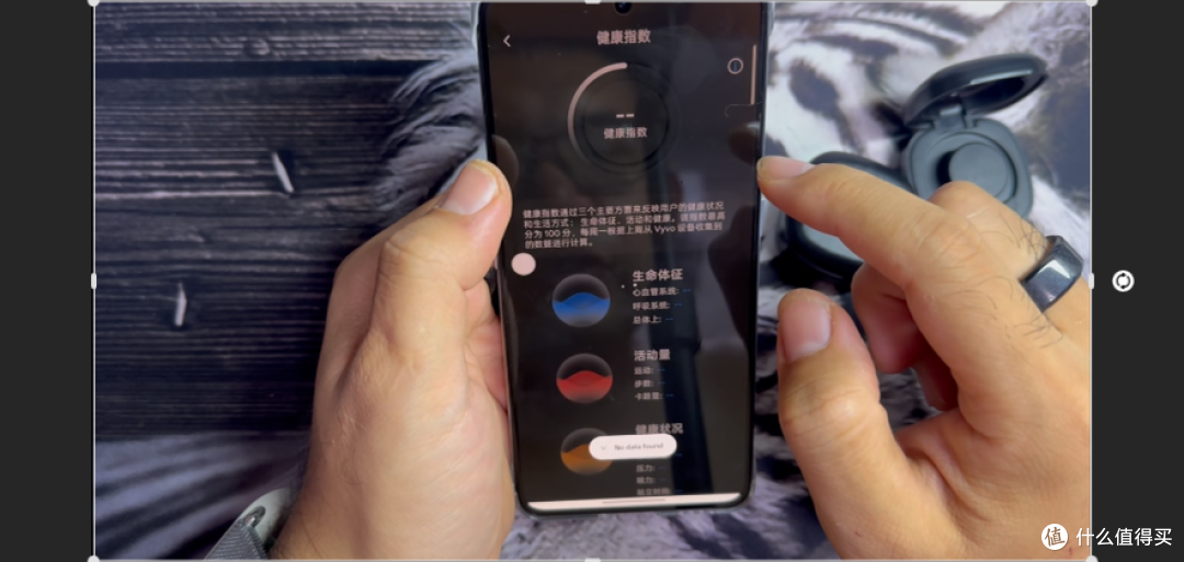 【探长实测】VYVO智能戒指|停运无法注册?开箱充电健康功能实测