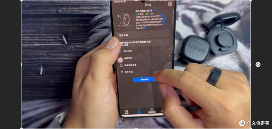 【探长实测】VYVO智能戒指|停运无法注册?开箱充电健康功能实测
