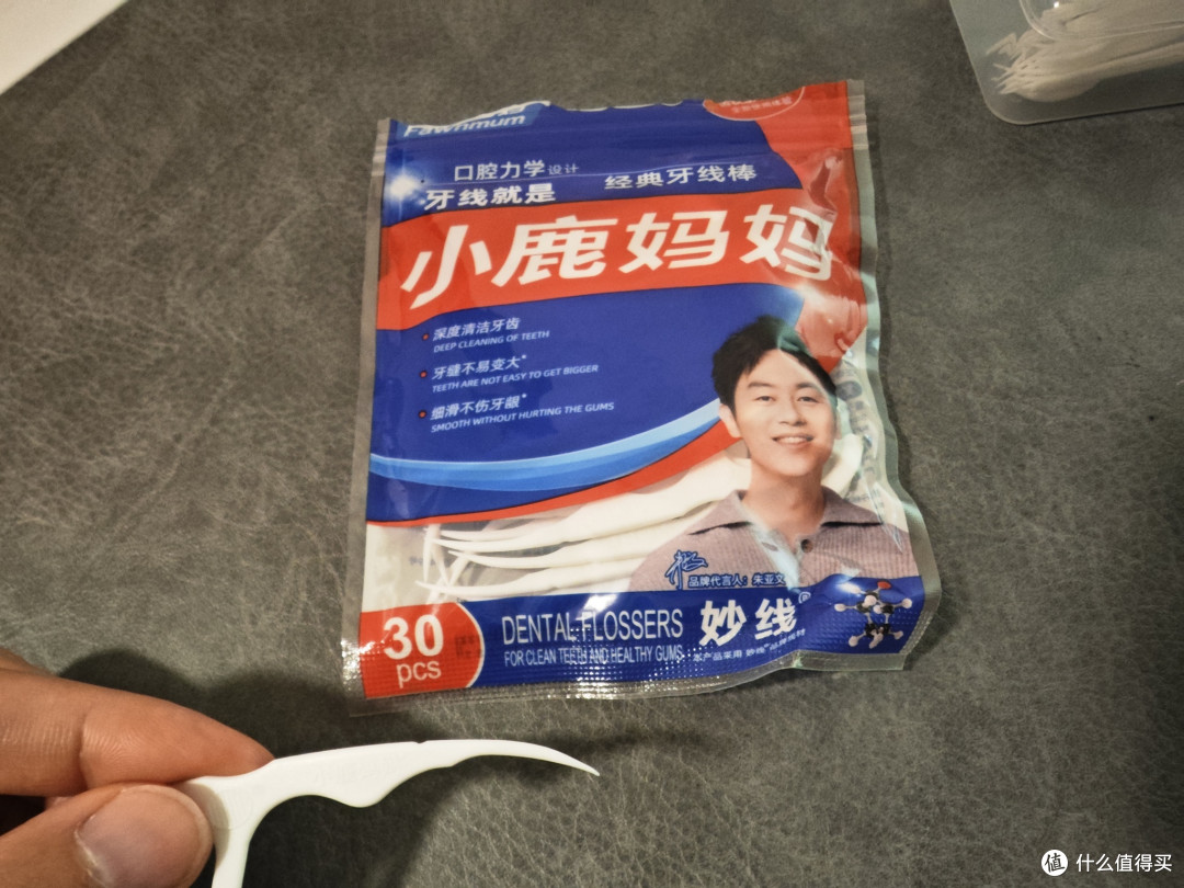 实测,牙线棒小鹿妈妈/德卫我告诉你怎么用!