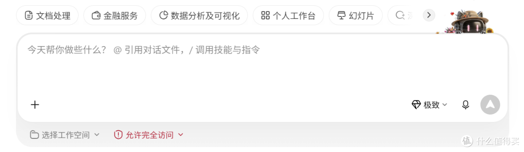让大模型完全访问电脑用着很方便