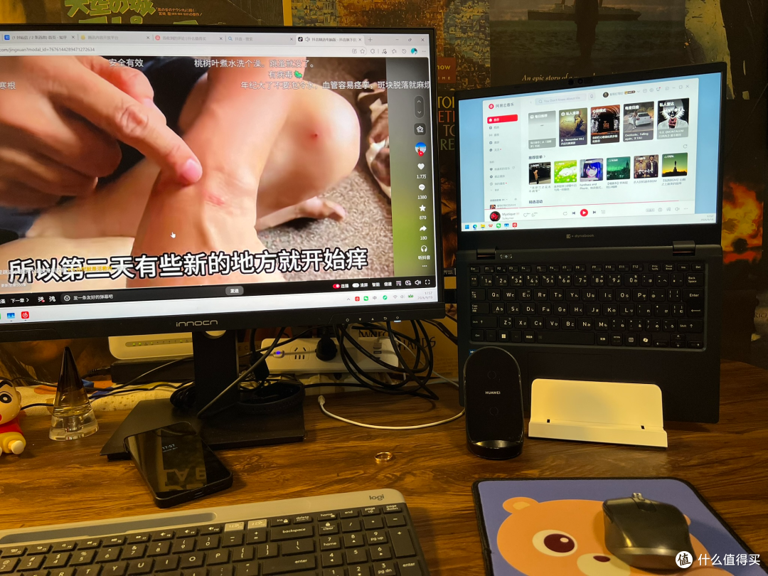 立起来用屏幕的位置正好可以平视，不用低头