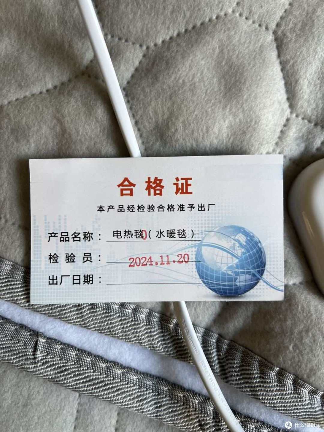 电热毯起火?电水暖毯更可怕