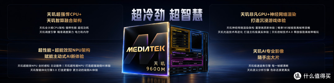 巨屏党狂喜，7英寸+2K+10000mAh，喜欢吗？