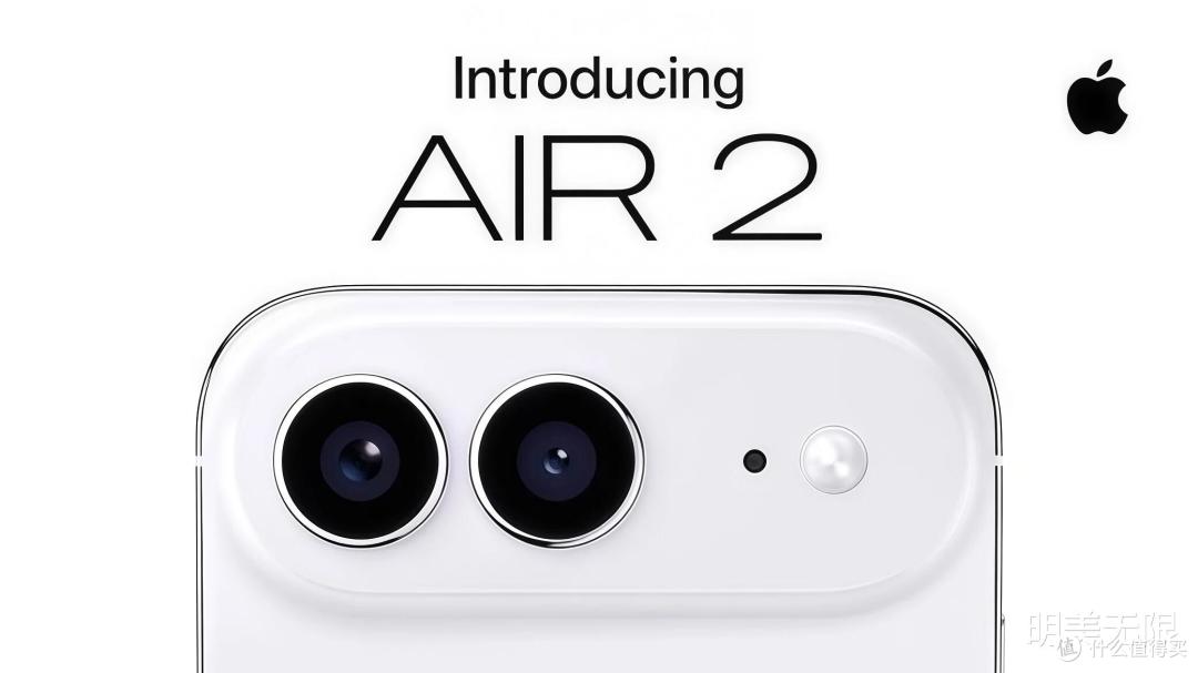 iPhone Air 2新曝光:双摄有望补上,续航也要改!