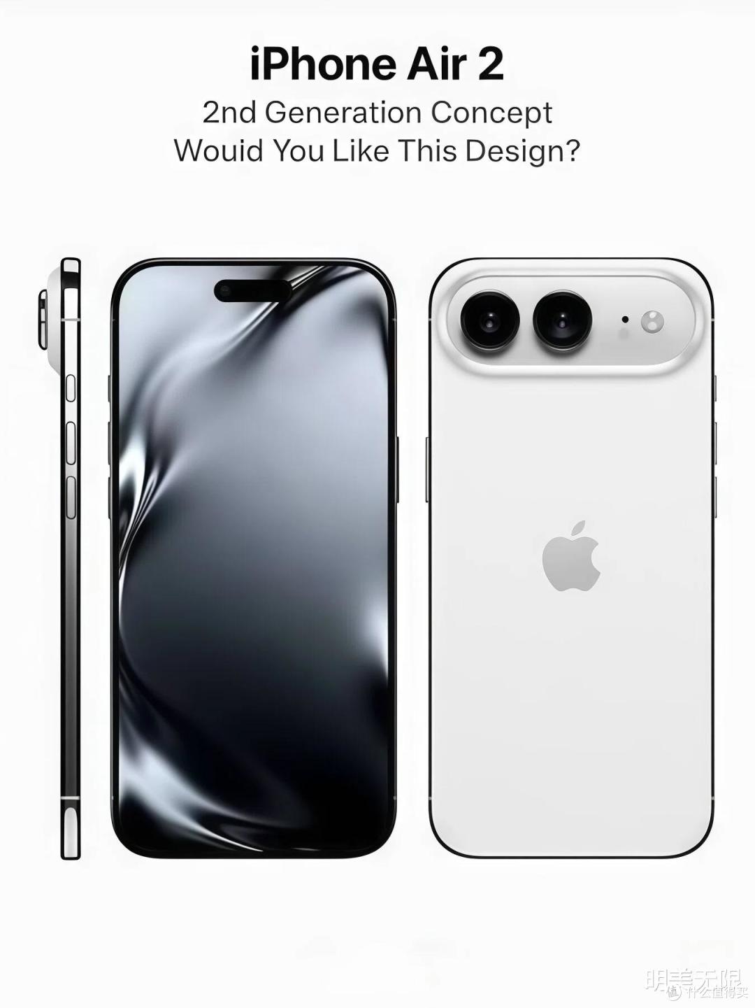 iPhone Air 2新曝光:双摄有望补上,续航也要改!