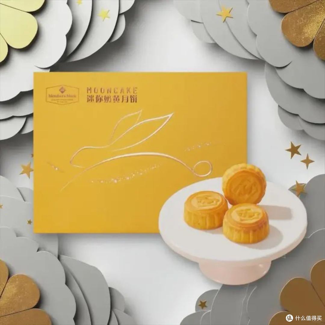 🌕 山姆中秋送礼指南:送同事朋友,照着买就对了