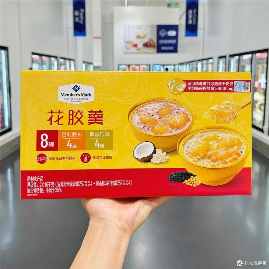 🌕 山姆中秋送礼指南:送同事朋友,照着买就对了