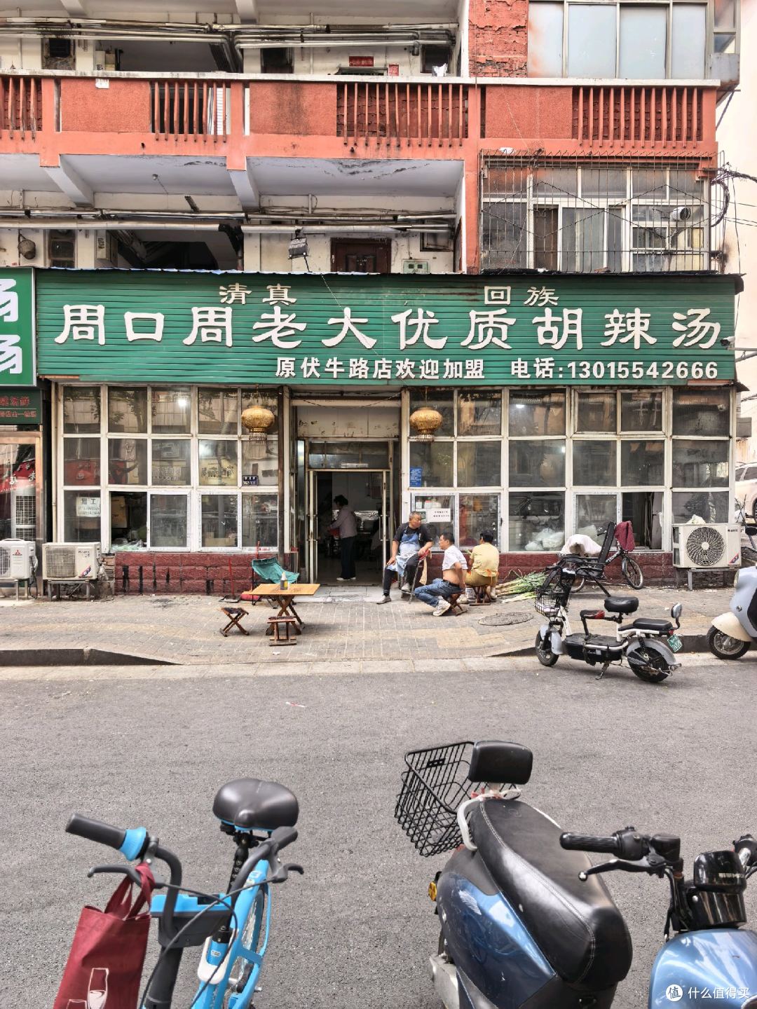 汤都郑州的都市传说:“谁说女子不如男”的方秀华和周老大胡辣汤