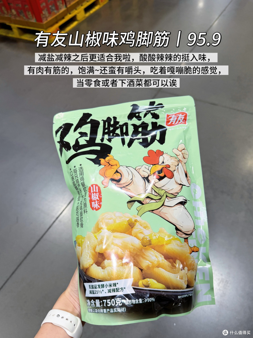 Costco必买美食红榜(网友力荐版)