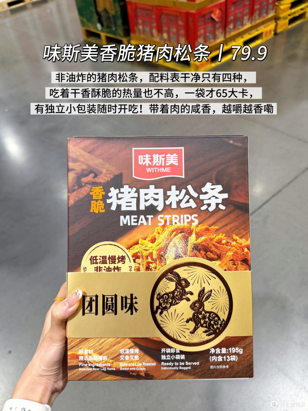 Costco必买美食红榜(网友力荐版)
