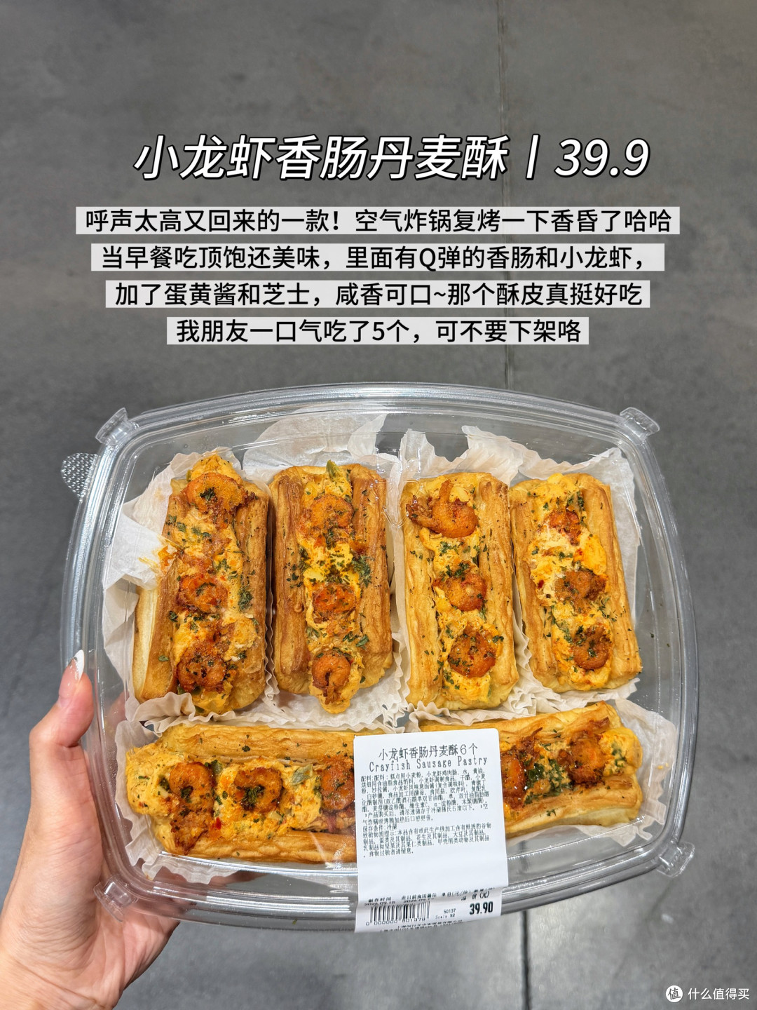 Costco必买美食红榜(网友力荐版)