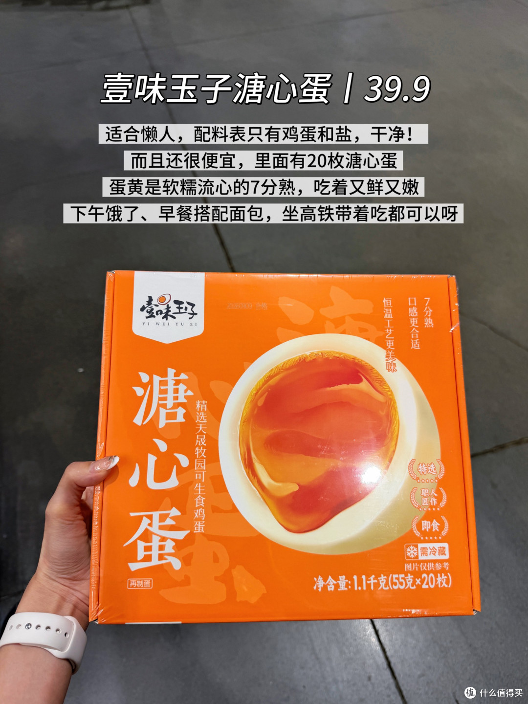 Costco必买美食红榜(网友力荐版)