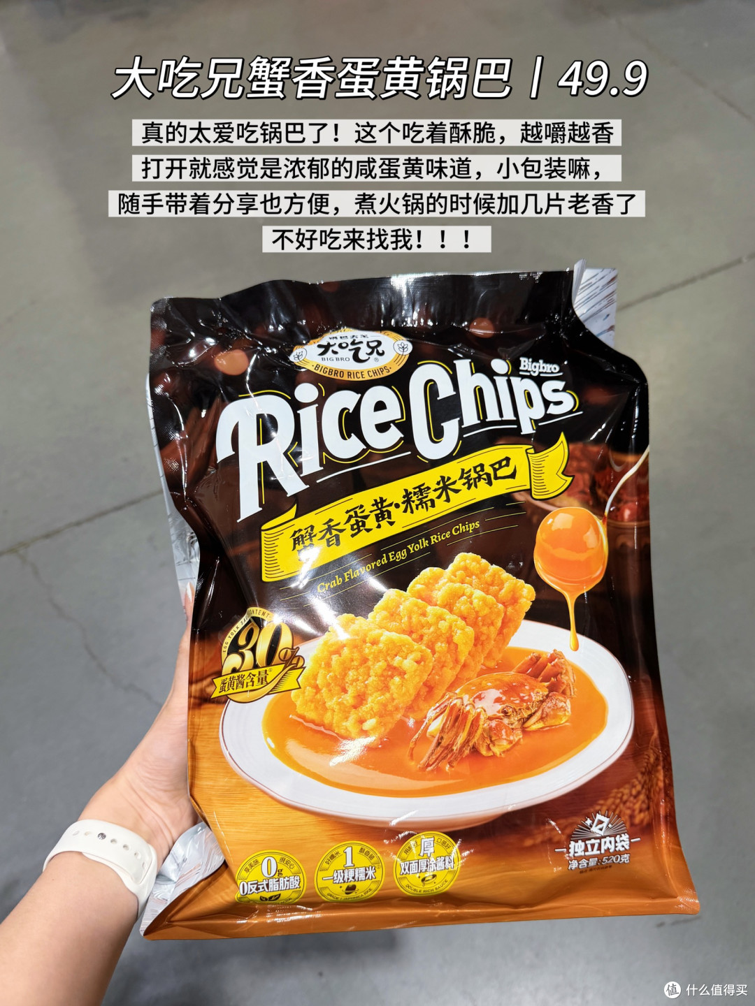 Costco必买美食红榜(网友力荐版)