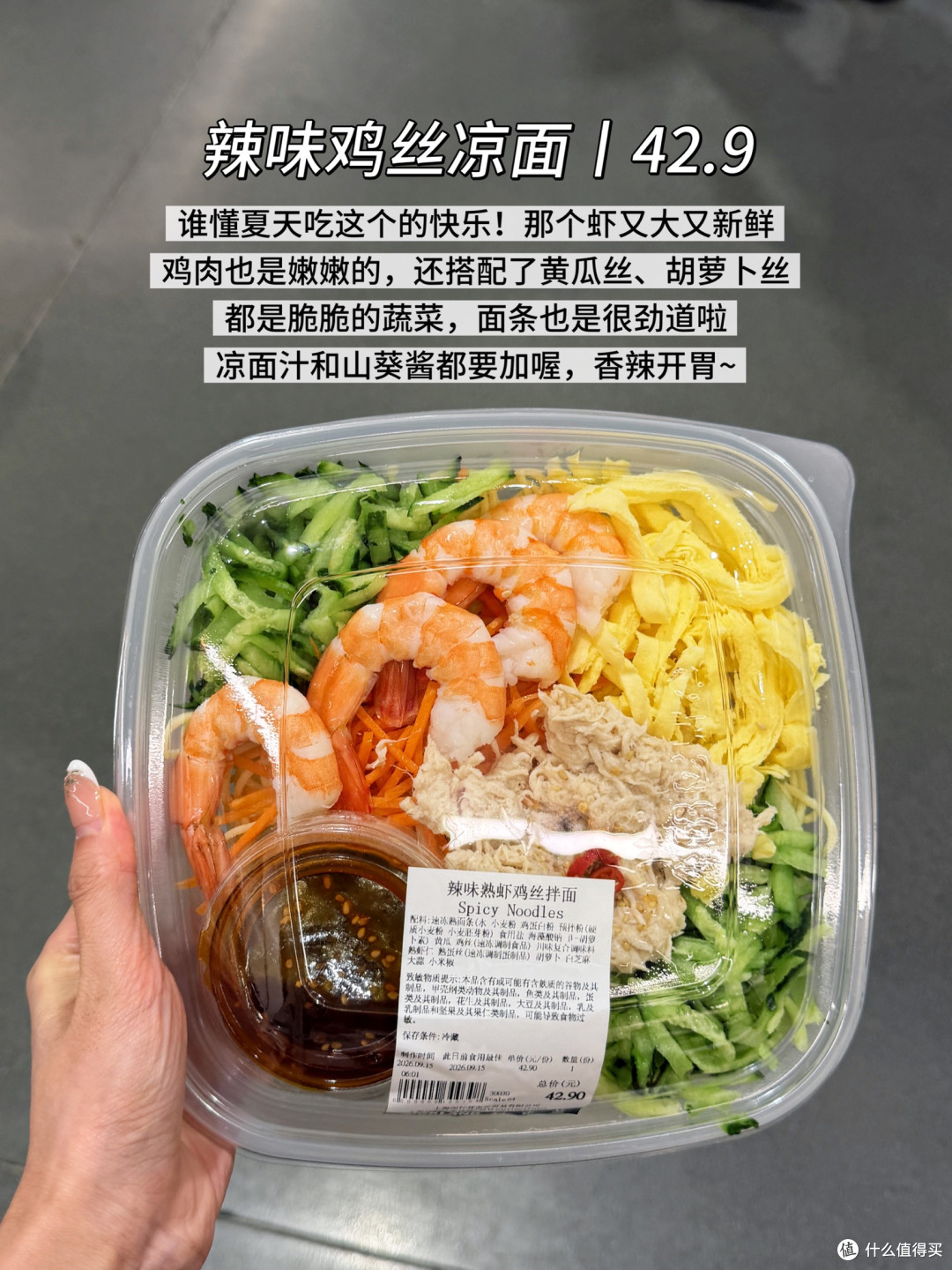 Costco必买美食红榜(网友力荐版)