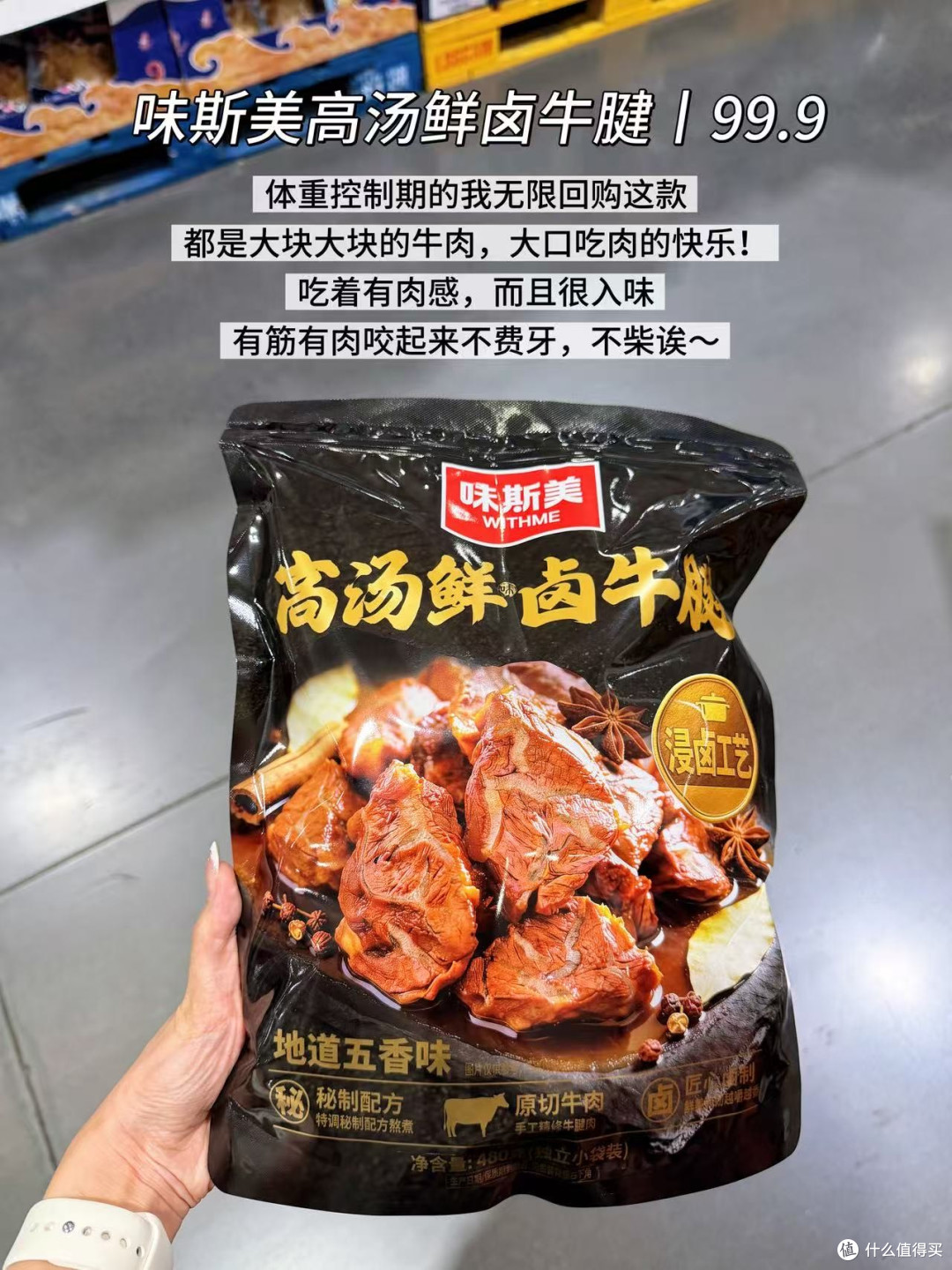 Costco必买美食红榜(网友力荐版)