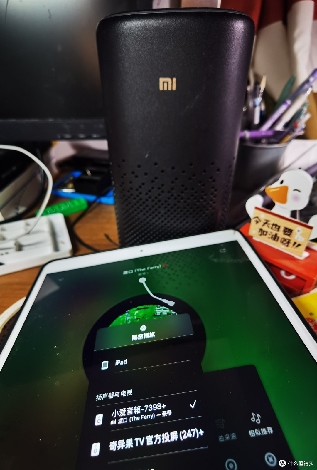 免费让你的小爱音箱Pro升级支持airplay