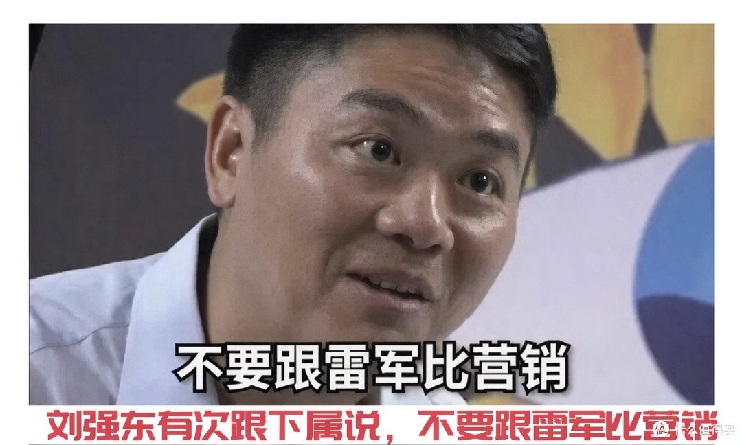56 岁的雷军,正在成为男生穿搭的公共答案|70%男粉,千万基数