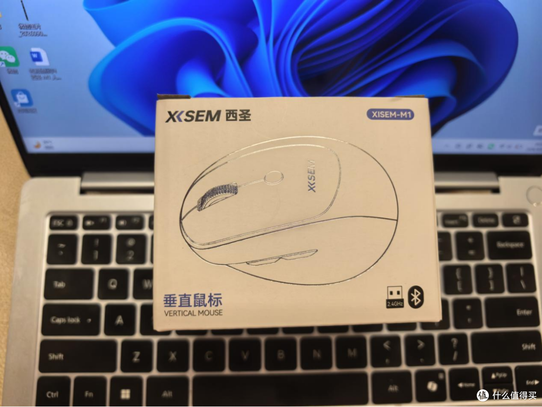 告别鼠标手!西圣 M1 人体工学鼠标,打工人办公救星