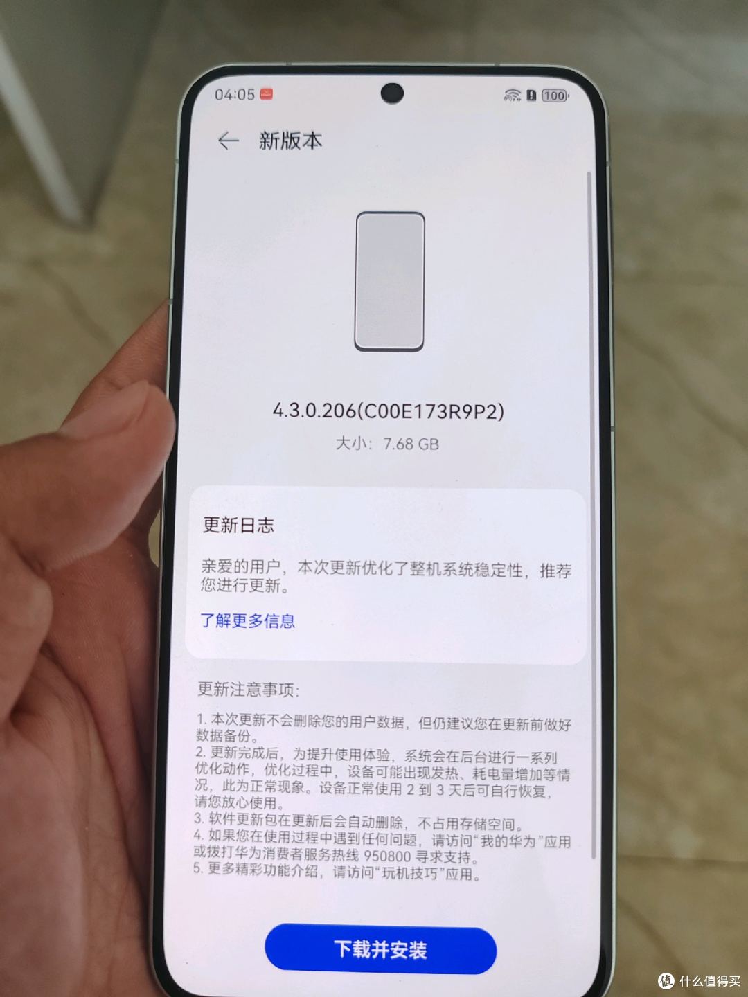 华为mate70升级鸿蒙7体验