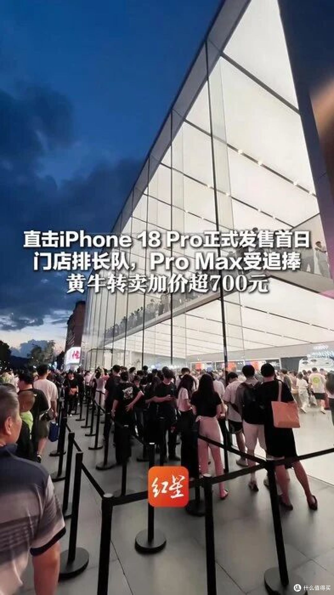 iPhone 18 Pro首发就破发,黄牛都不敢收,问题出在哪?