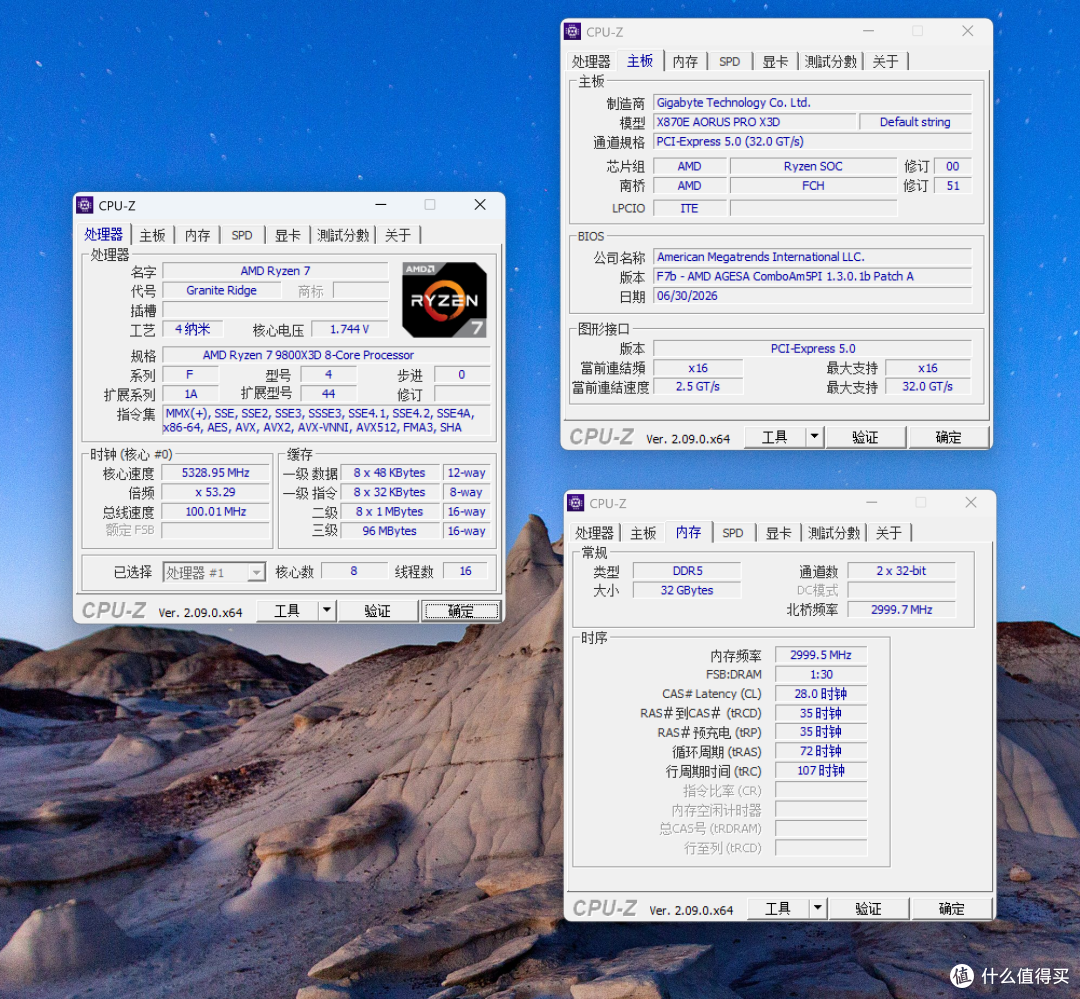 存储涨上天?别怕!用 9800X3D + 技嘉 X870E AORUS PRO X3D