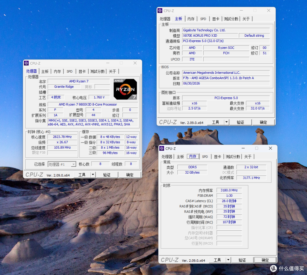存储涨上天?别怕!用 9800X3D + 技嘉 X870E AORUS PRO X3D