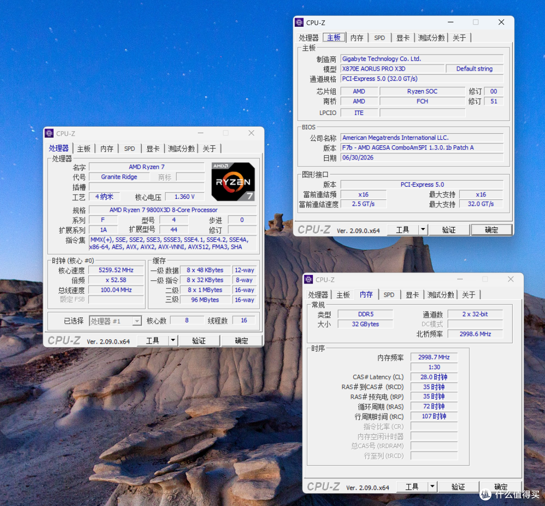 存储涨上天?别怕!用 9800X3D + 技嘉 X870E AORUS PRO X3D
