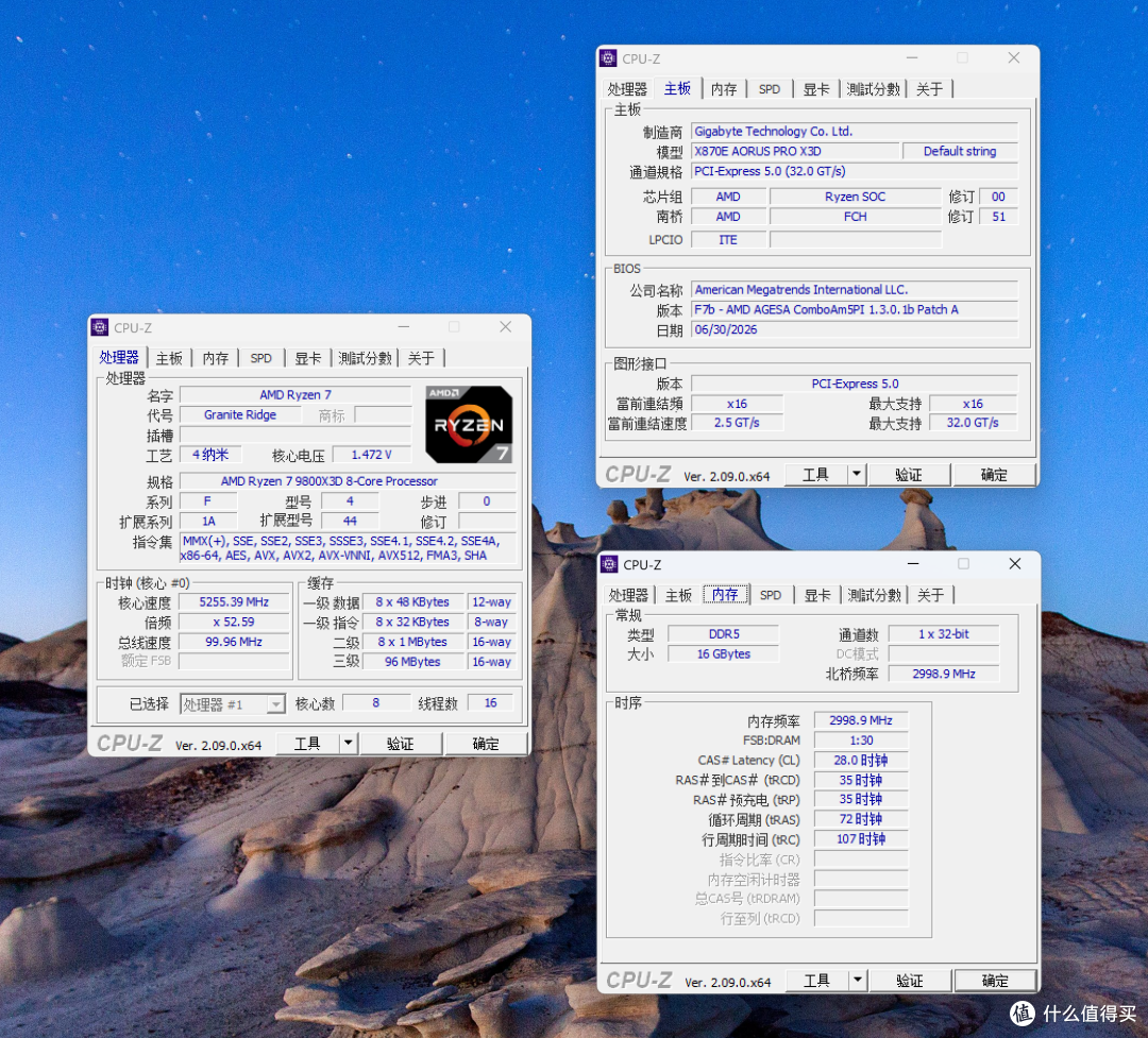 存储涨上天?别怕!用 9800X3D + 技嘉 X870E AORUS PRO X3D