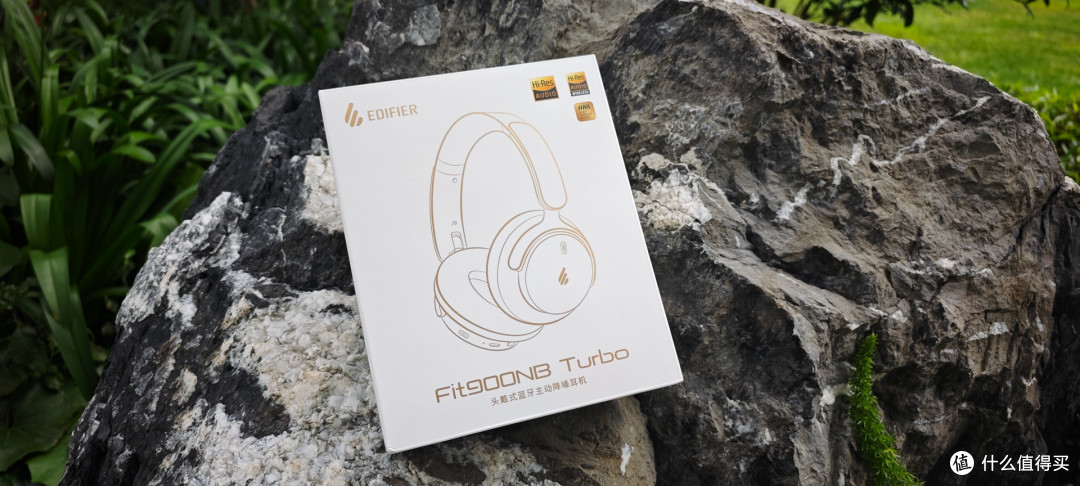 开学带上它 —— 漫步者 FIT900NB Turbo 主动降噪耳机评测