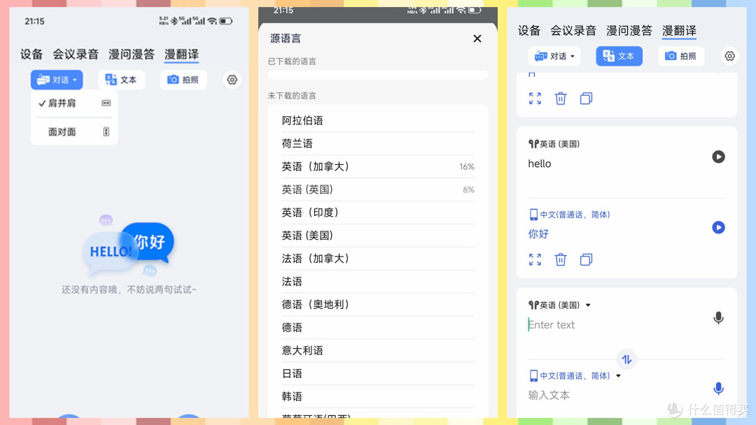 开学带上它 —— 漫步者 FIT900NB Turbo 主动降噪耳机评测