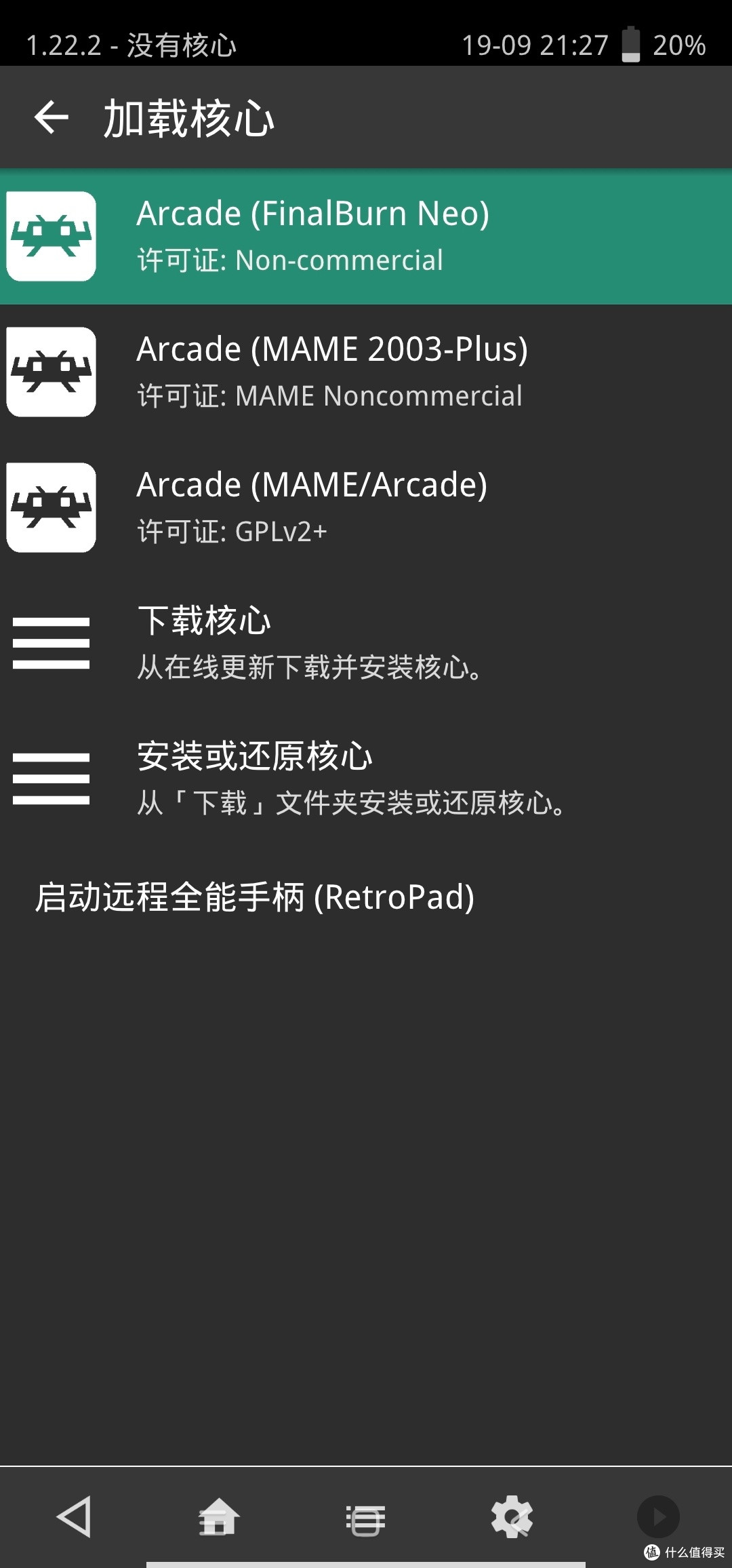 💡在手机玩经典游戏合金弹头3