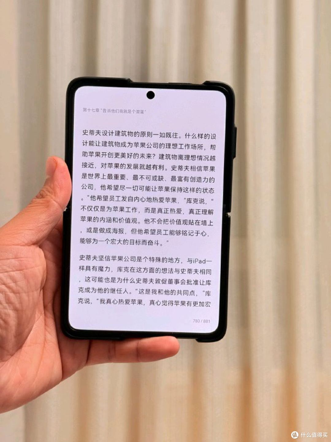 上手华为Pura X View七天:很多人都误解了,它并不是小尺寸平板