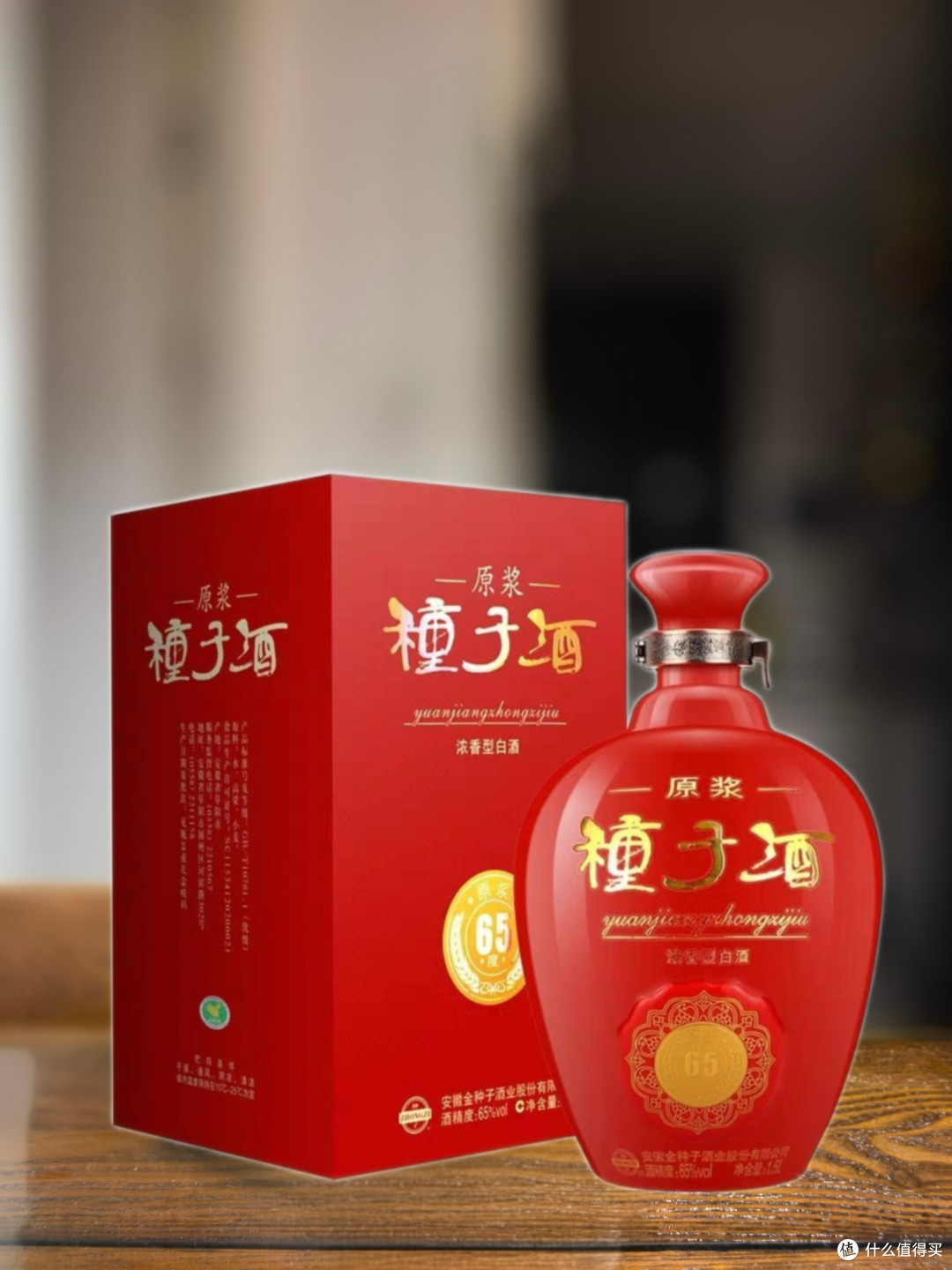 品酒笔记/徽派浓香 4款百元左右金种子酒测评
