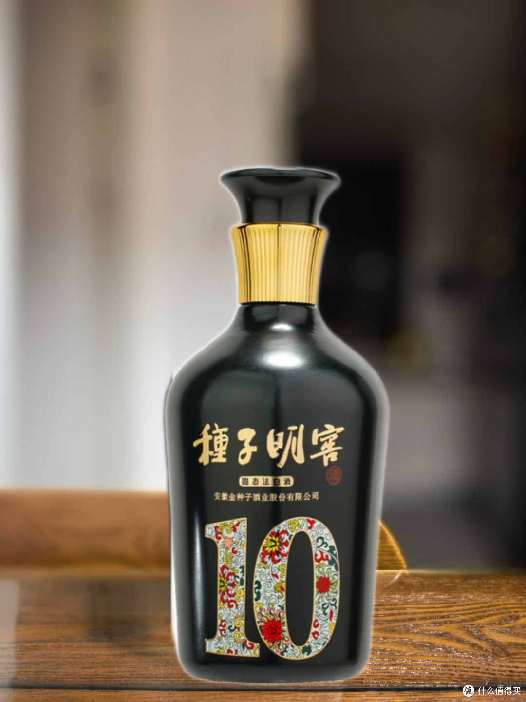 品酒笔记/徽派浓香 4款百元左右金种子酒测评