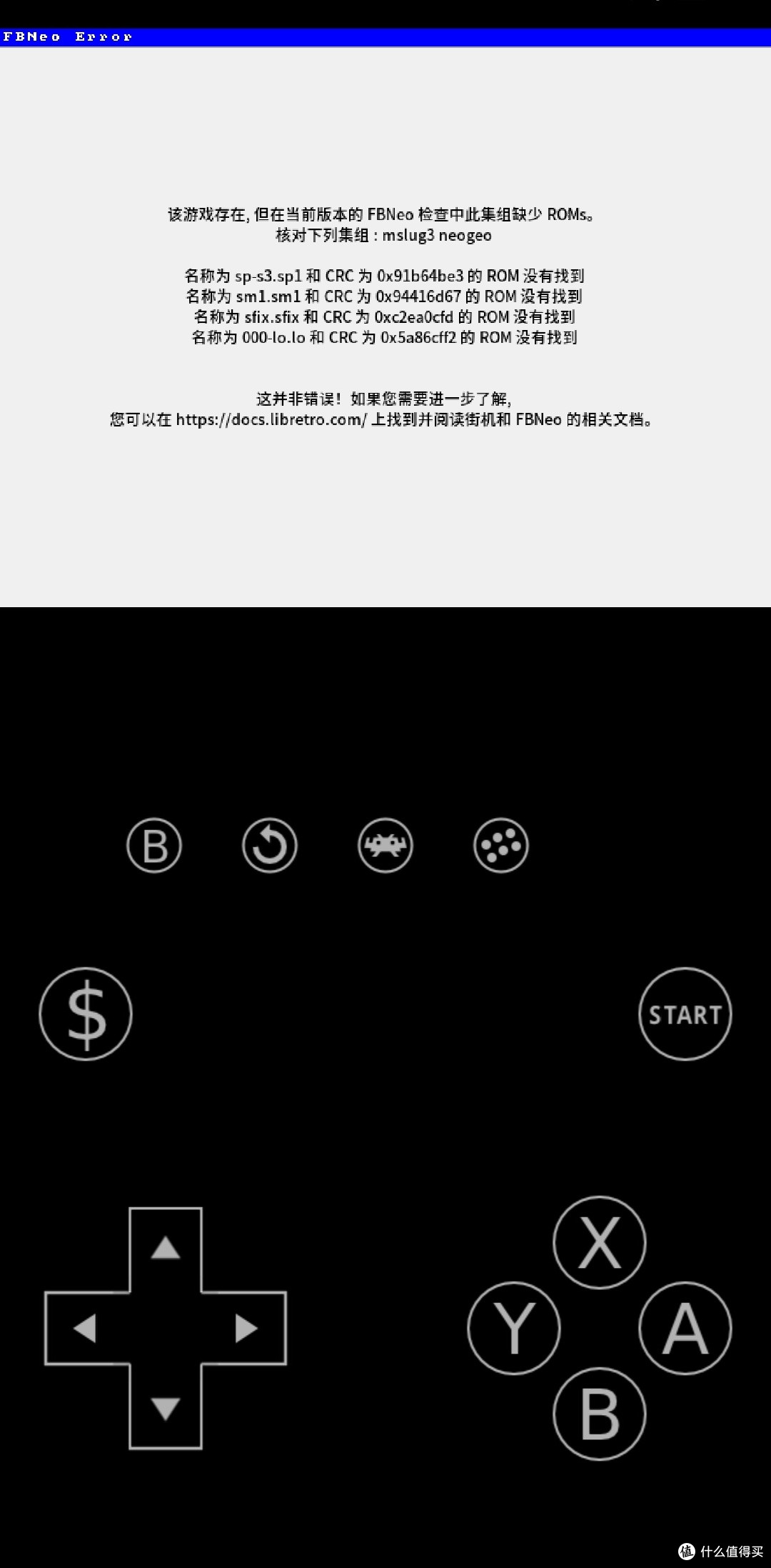 💡在手机玩经典游戏合金弹头3
