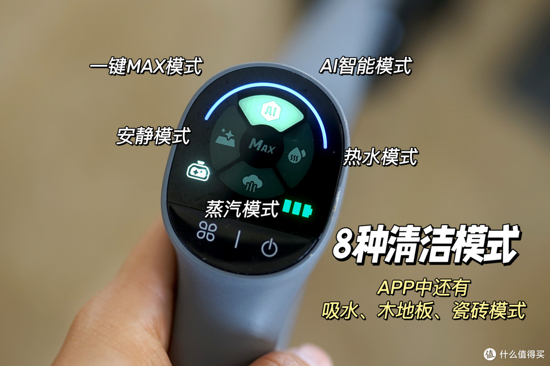 一脚油门踩到底式清洁!云鲸蒸汽+热水双效洗地机S3 Steam测评