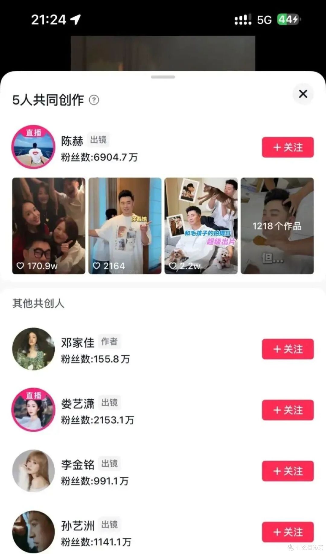 《爱情公寓》主演合体冲上热搜，可我除了感动，还想知道缺了谁？