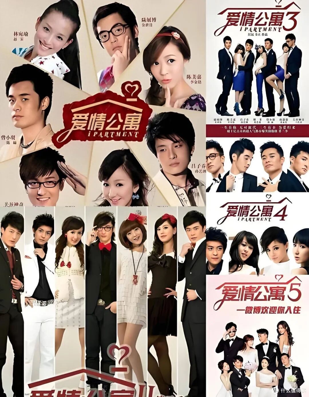 《爱情公寓》主演合体冲上热搜，可我除了感动，还想知道缺了谁？