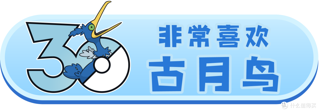 宝可梦喊你捐牌30万张，庆祝30周年庆典，卡牌交了不给退