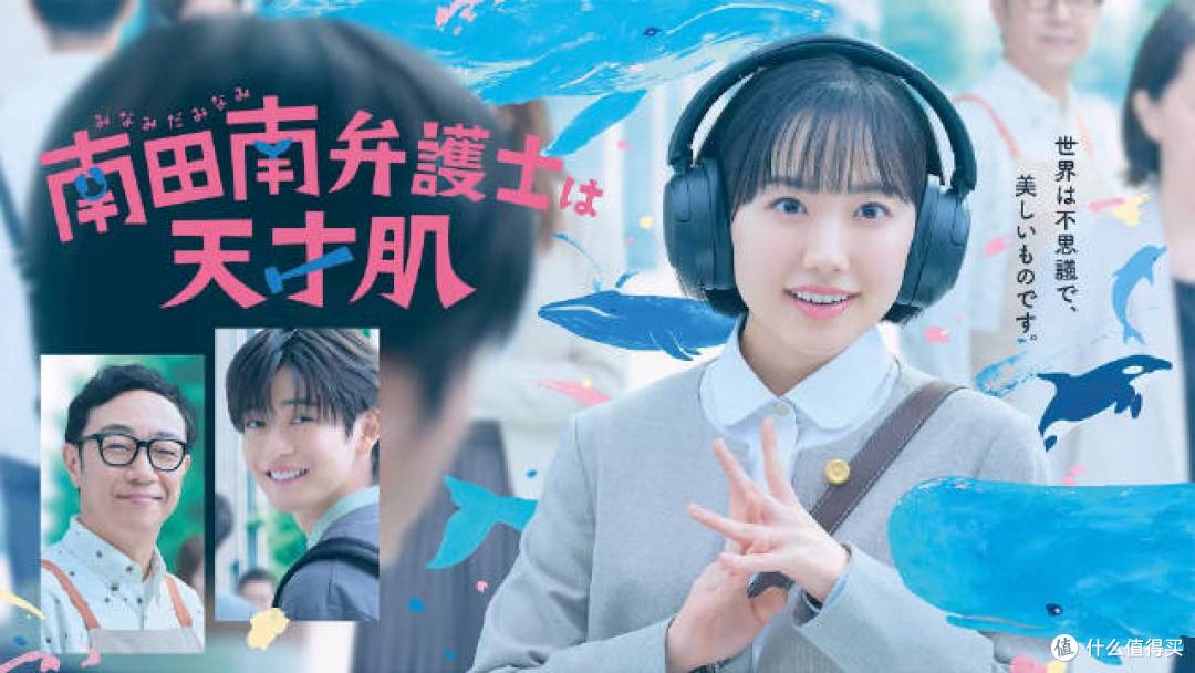 芦田爱菜主演的《非常律师禹英禑》10月19日开播