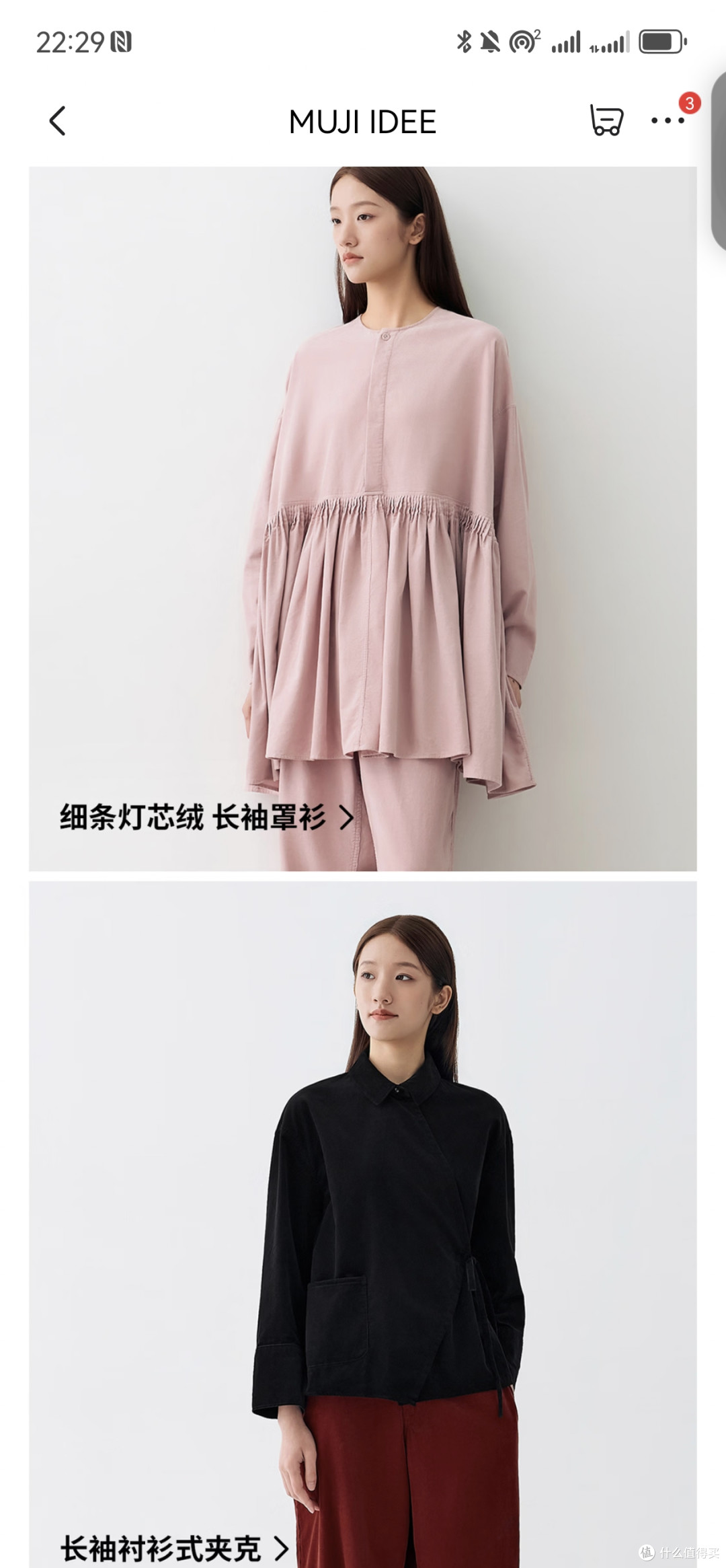 idee就是这样，时不时抽风几款还当主打。
